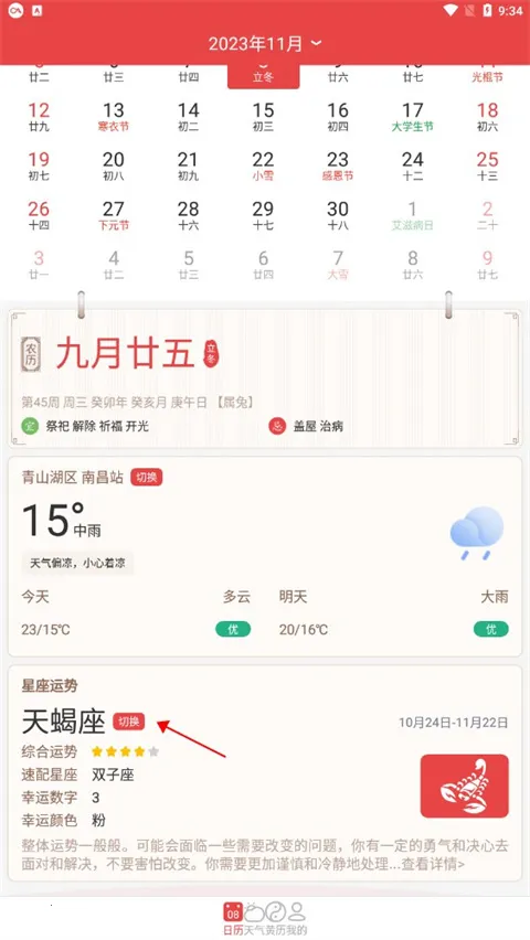 �ֻ�������(��������������ѯ)