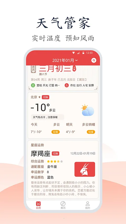 �ֻ�������(��������������ѯ)v1.1.5 �ֻ����ͼ1