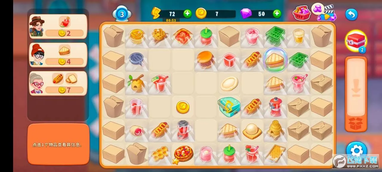 �ϲ����(��ʳ������Ϸ)v1.0.28 �ֻ����ͼ0
