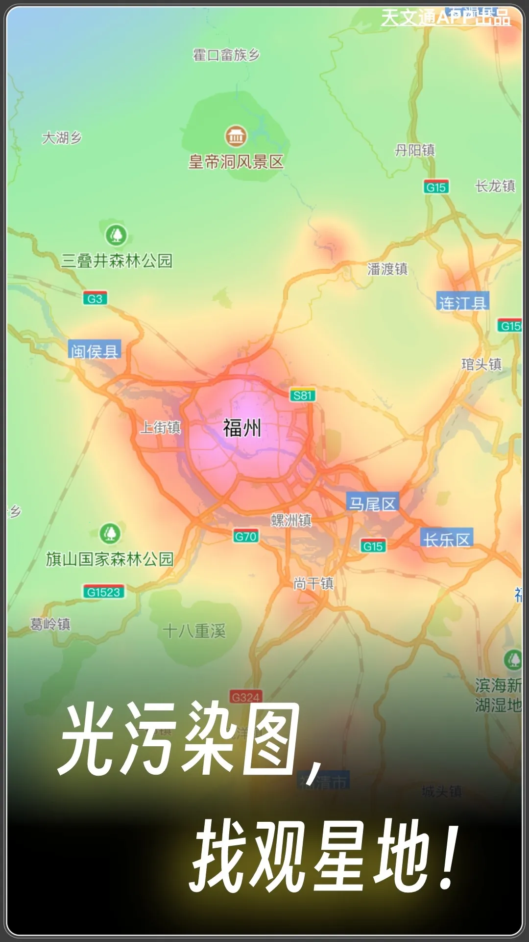 ����ͨ(���Ĺ۲�����)v3.2.1 �ֻ����ͼ2