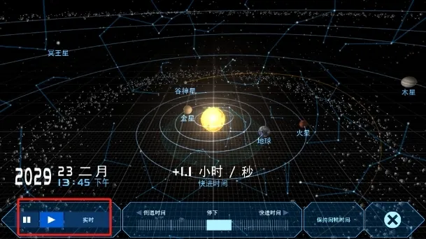 宇宙星系模拟器(宇宙星系模拟游戏) 宇宙星系模拟器(宇宙星系模拟游戏)