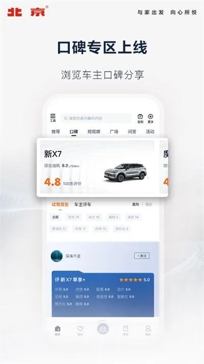��������2026�ٷ�����v4.10.0 ��׿���ͼ2