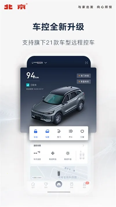 ��������2026�ٷ�����v4.10.0 ��׿���ͼ1