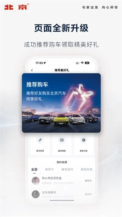��������2026�ٷ�����v4.10.0 ��׿���ͼ0