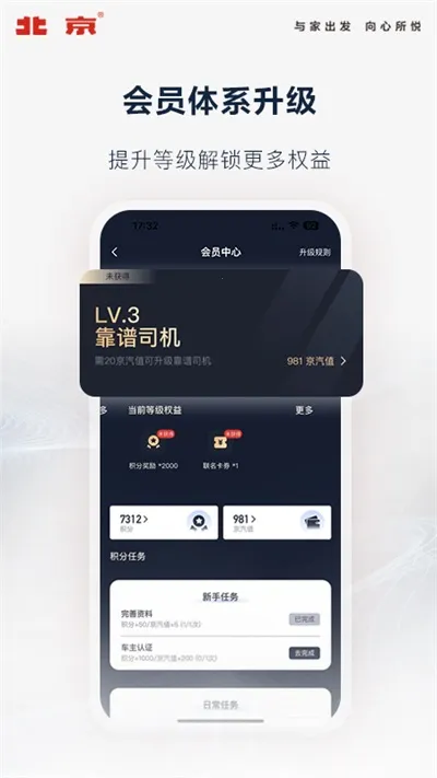 ��������2026�ٷ�����v4.10.0 ��׿���ͼ3