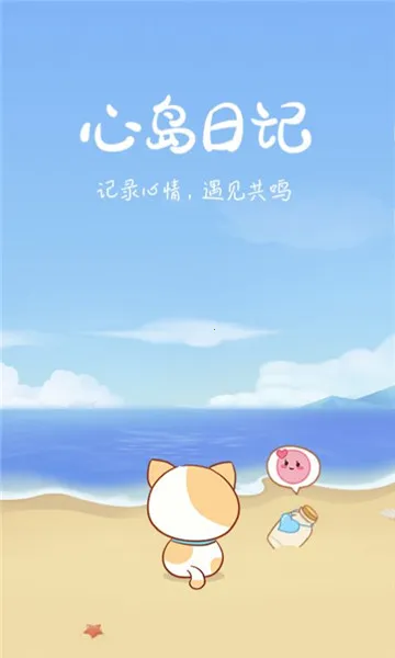 �ĵ��ռ�(�����¼�罻ƽ̨)v2.4.7 ��Ѱ��ͼ2