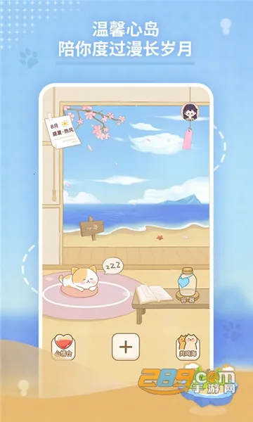 �ĵ��ռ�(�����¼�罻ƽ̨)v2.4.7 ��Ѱ��ͼ1