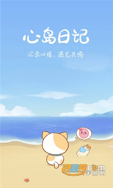 �ĵ��ռ�(�����¼�罻ƽ̨)v2.4.7 ��Ѱ��ͼ0