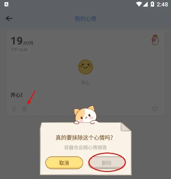 心岛日记(心情记录社交平台) 心岛日记(心情记录社交平台)