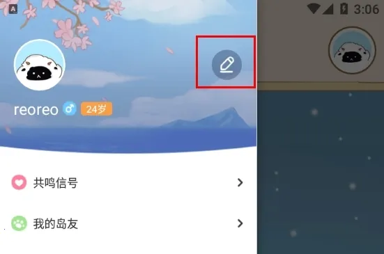心岛日记(心情记录社交平台) 心岛日记(心情记录社交平台)
