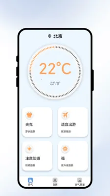 �����紨(������������)v2.0.1 ��Ѱ��ͼ0