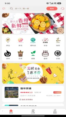 ��ͨ�ٴ�(�ۺ��Դ�ҵƽ̨)v7.0.1 ��׿���ͼ0