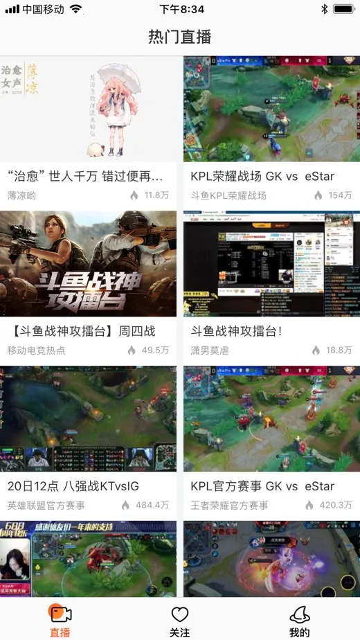 ���㰲׿���ֻ���v8.1.8.0 ��׿���ͼ3