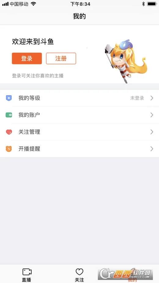 ���㰲׿���ֻ���v8.1.8.0 ��׿���ͼ1