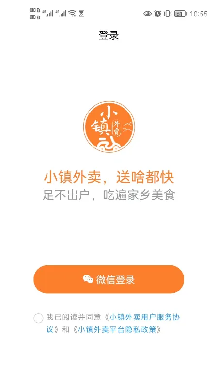 С�����������ֻ���v3.5.1 �ֻ����ͼ3