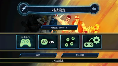 拳皇98(街机格斗游戏) 拳皇98(街机格斗游戏)