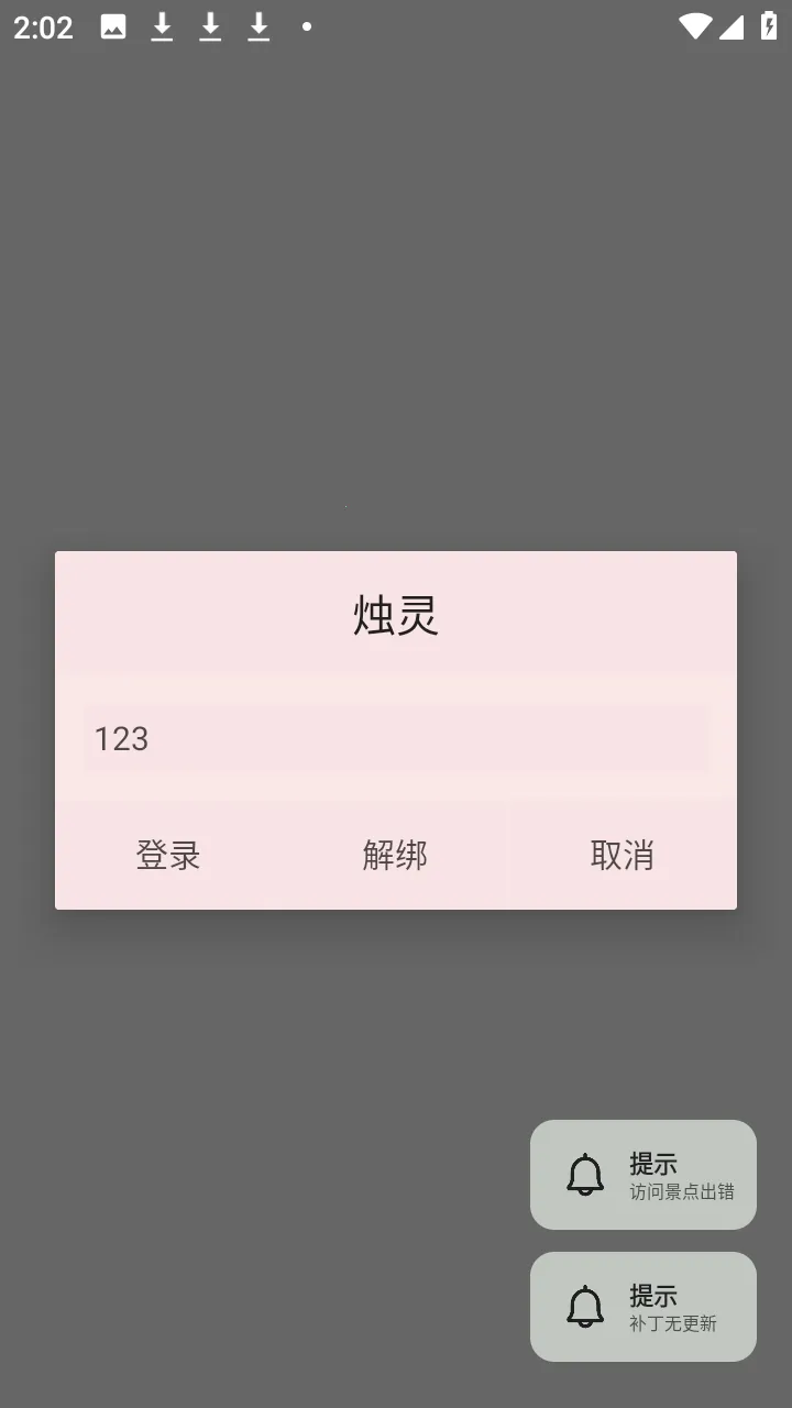 ������2026�ٷ�����v1.0 ��Ѱ��ͼ3