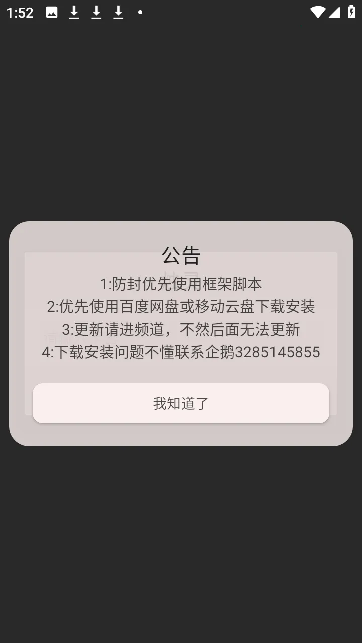 ������2026�ٷ�����v1.0 ��Ѱ��ͼ0