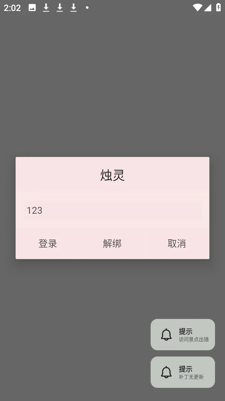 ������2026�ٷ�����