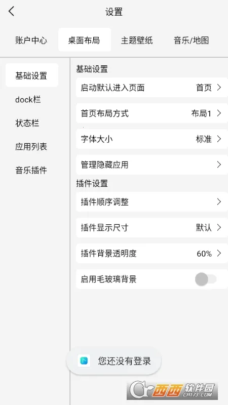 ������(������������)v1.0.001 �ٷ������ͼ2