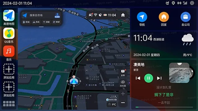 氢桌面(车机桌面软件) 氢桌面(车机桌面软件)