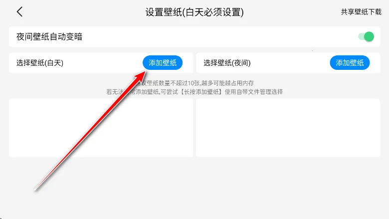 氢桌面(车机桌面软件) 氢桌面(车机桌面软件)