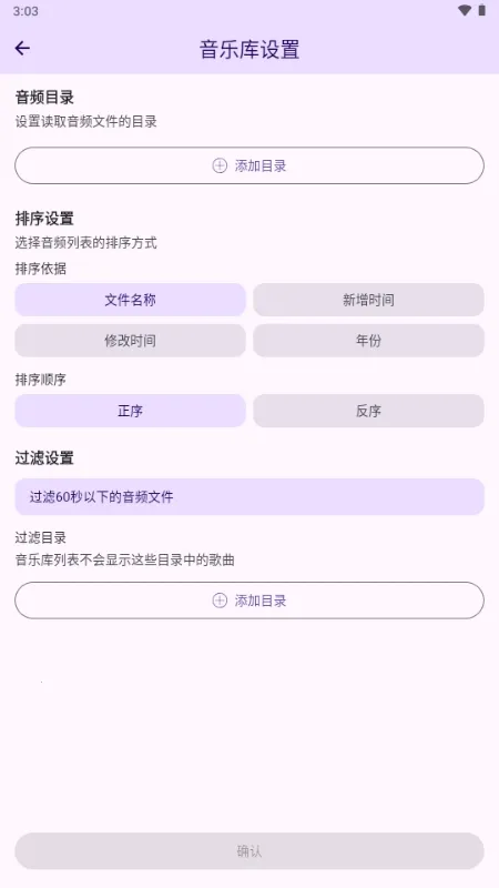 LyricBox���(��ʴ�������)v1.8.0 �ٷ������ͼ0