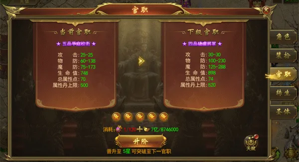 龙神之光(仙侠传奇手游) 龙神之光(仙侠传奇手游)
