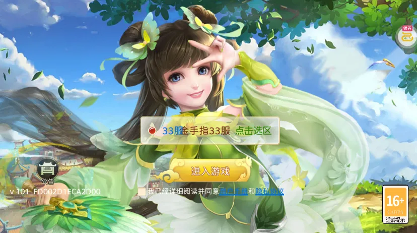 ����֮��(������������)v1.0.01 ��Ѱ��ͼ3