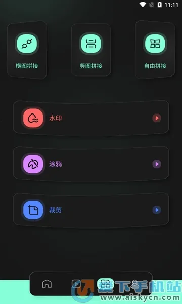 auv����2026�ٷ�����v1.2 �ֻ����ͼ1