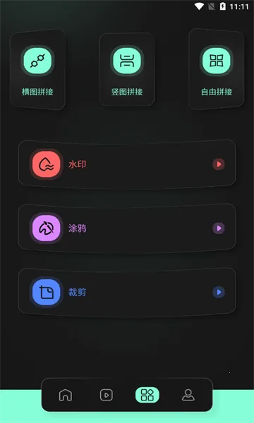 auv����2026�ٷ�����v1.2 �ֻ����ͼ3