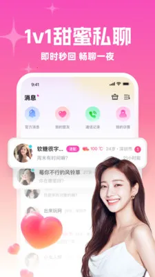 ����į��(�罻ƽ̨)v3.4.0 �ٷ������ͼ3