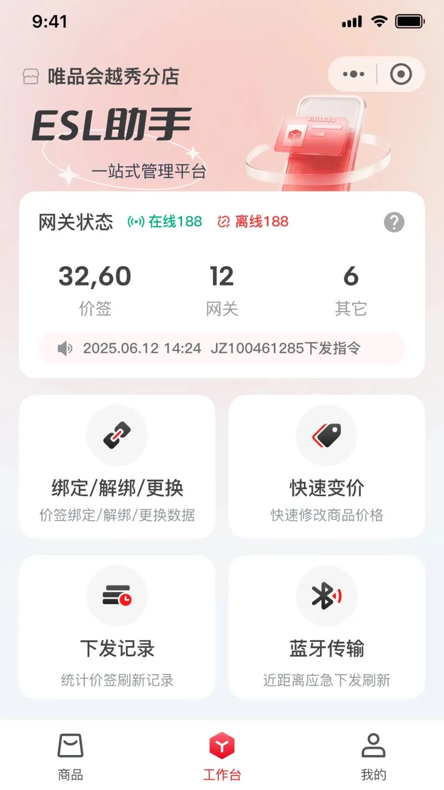 �ī�Ƽ�ǩ(��ǩ��������)v1.0.5 ��Ѱ��ͼ1