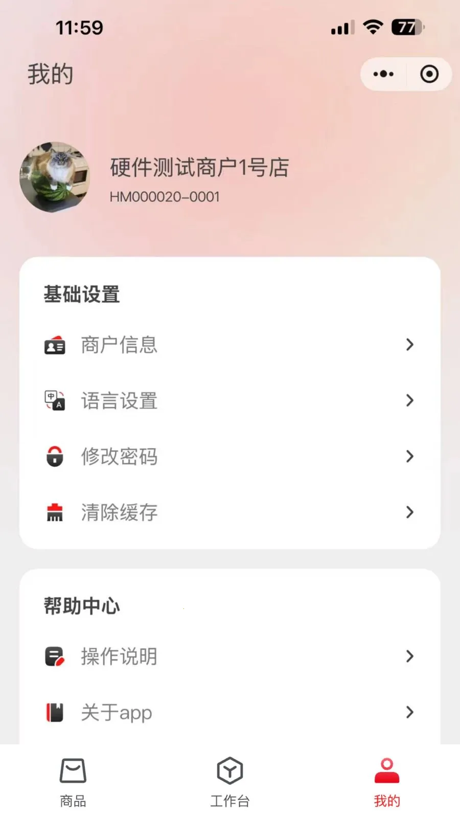 �ī�Ƽ�ǩ(��ǩ��������)v1.0.5 ��Ѱ��ͼ3