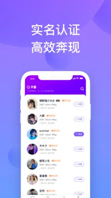ǧϲ����(��������)v1.1.30 ��Ѱ��ͼ0