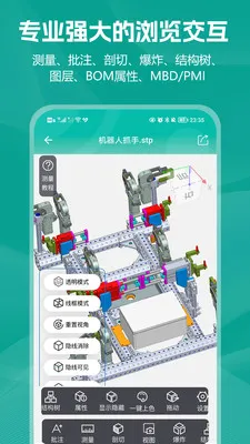 С��CAD��ͼ(CAD��ͼ����)v2.0.2 �ֻ����ͼ0