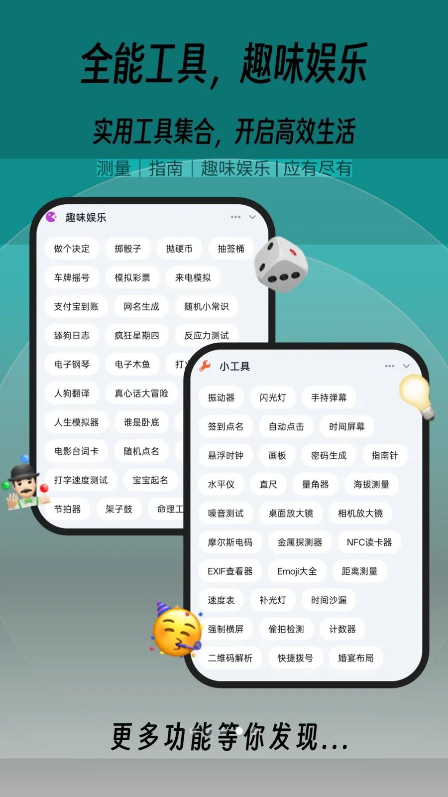 һľ�ٱ���2026�ٷ����°汾v1.0.2 �ֻ����ͼ3