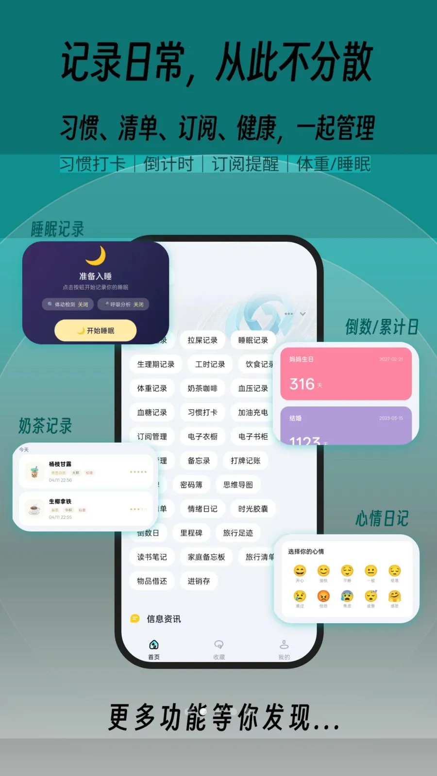 һľ�ٱ���2026�ٷ����°汾v1.0.2 �ֻ����ͼ1