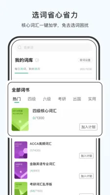 С��è��׿���ֻ���v3.2.2 �ٷ������ͼ1
