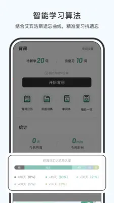 С��è��׿���ֻ���v3.2.2 �ٷ������ͼ3
