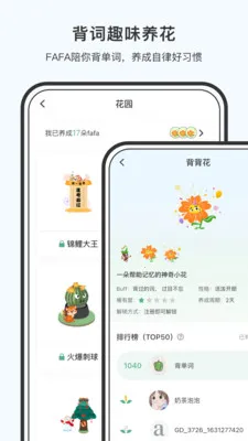 С��è��׿���ֻ���v3.2.2 �ٷ������ͼ2