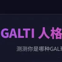 GALTI�˸����2026���ذ�װ