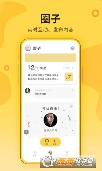 ����ũ��(���̹�������)v1.7.2 �ٷ������ͼ0