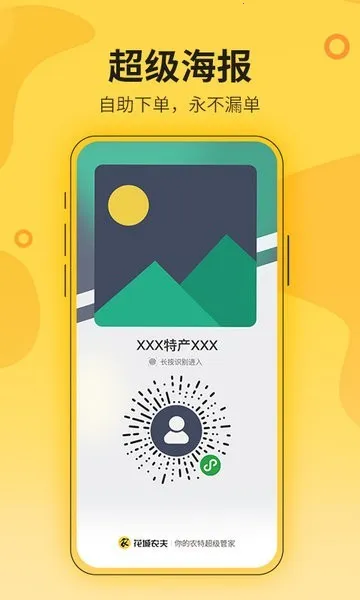 ����ũ��(���̹�������)v1.7.2 �ٷ������ͼ3