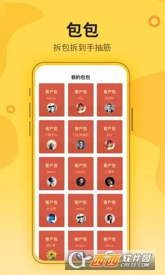 ����ũ��(���̹�������)v1.7.2 �ٷ������ͼ1
