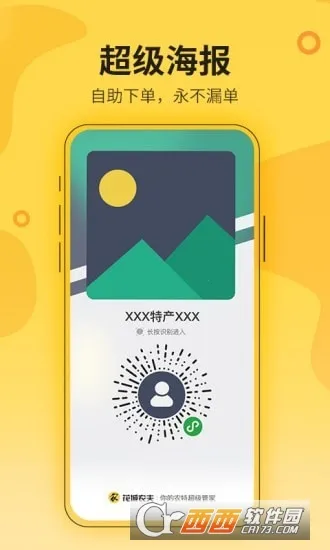 ����ũ��(���̹�������)v1.7.2 �ٷ������ͼ2