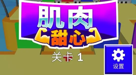 ��������(���������Ϸ)