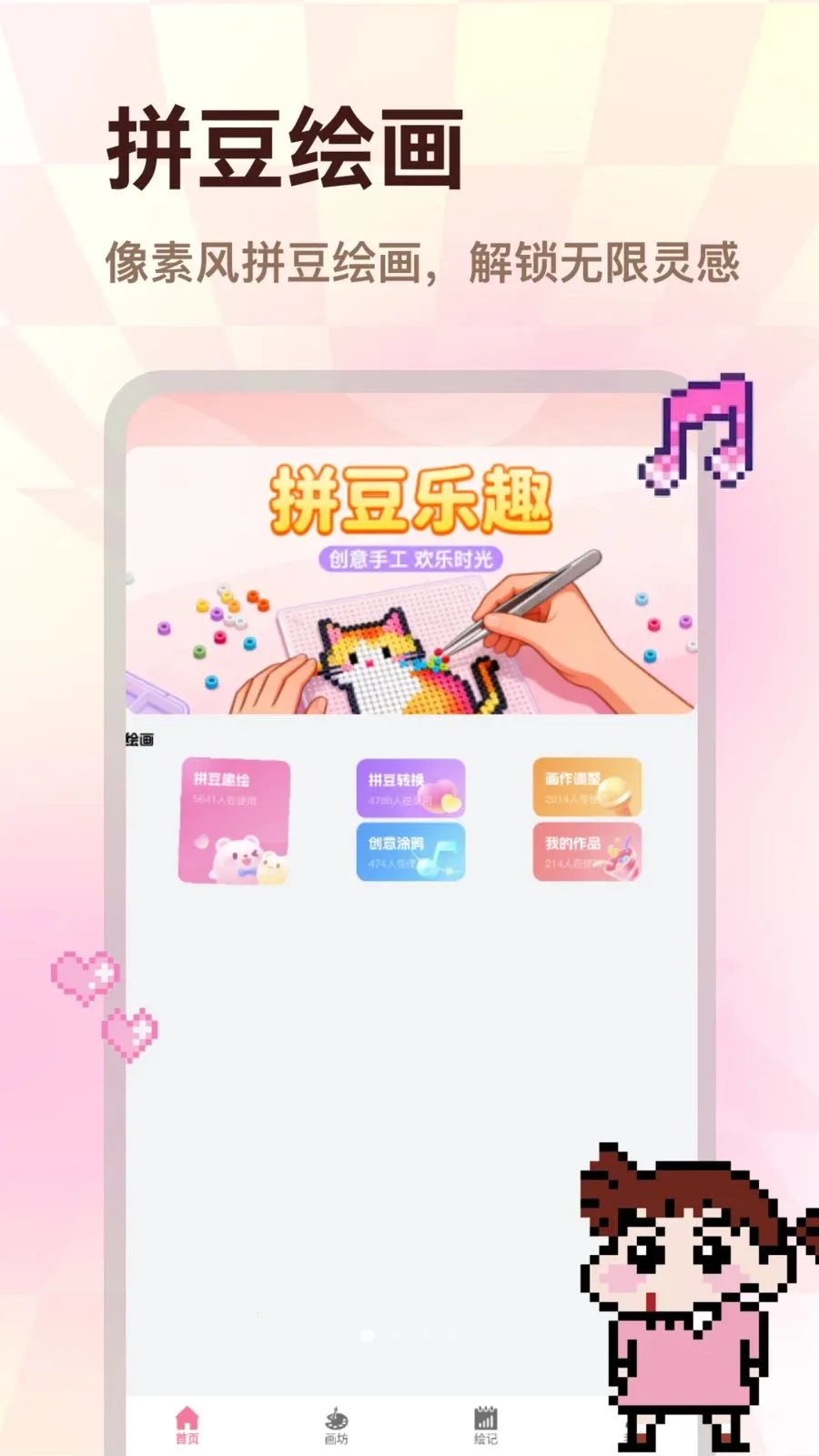 ColorWalk(ͼƬ�滭����)v1.0.0 �ֻ����ͼ0