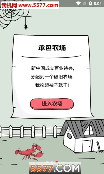 ���з��׿���ֻ���v1.4 �ٷ������ͼ2