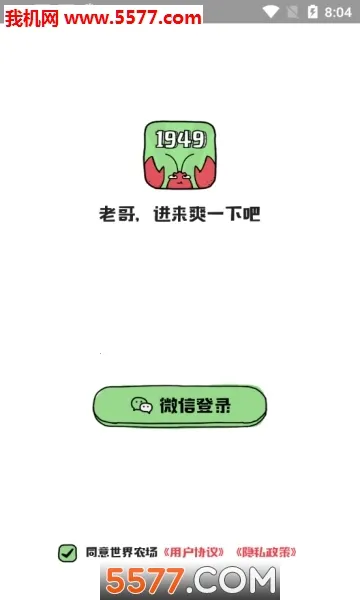 ���з��׿���ֻ���v1.4 �ٷ������ͼ1